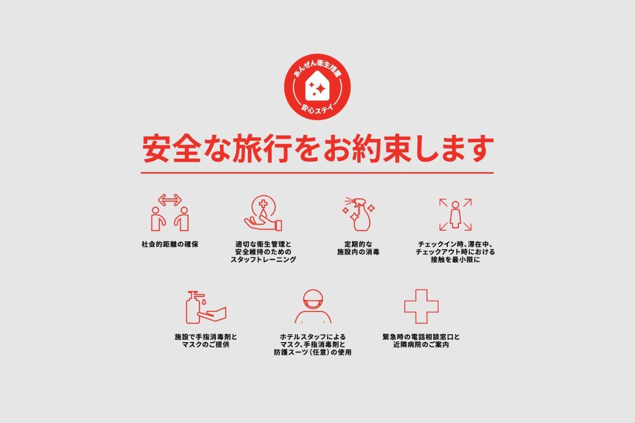 Oyo Hotel Tatsuyoshi Sennan Misakimachi Tannowa Exteriér fotografie